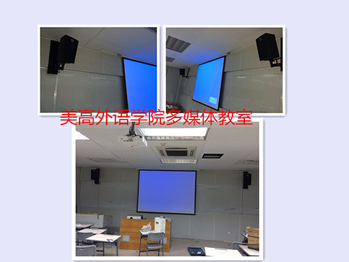 上海多媒体教室设备销售