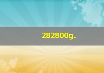 282800g.