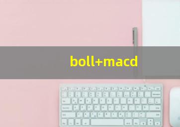 boll+macd