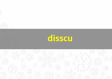 disscu