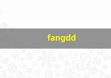 fangdd