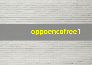 oppoencofree1