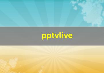 pptvlive