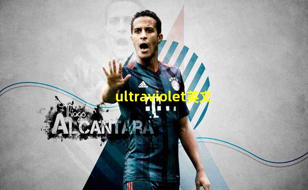 ultraviolet英文