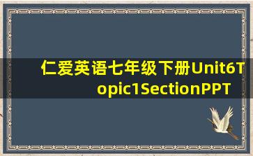 仁爱英语七年级下册Unit6Topic1SectionPPT