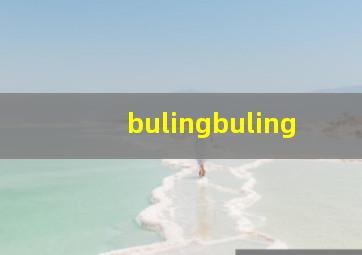 bulingbuling