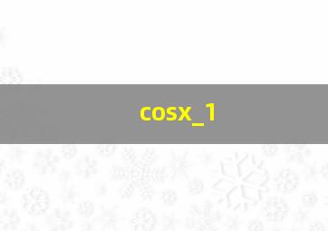 cosx_1