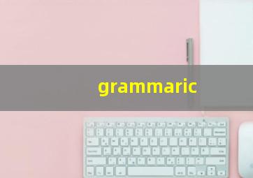 grammaric