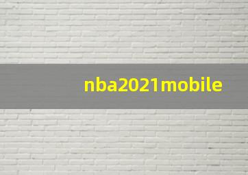 nba2021mobile