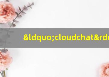 “cloudchat”